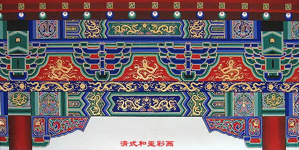 甘肃中国建筑彩画装饰图案